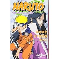 ナルト　カード　NARUTO ポストカード　劇場版　雪姫 ナルト カード NARUTO ポストカード 劇場版 雪姫